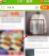 淘宝店铺收藏方法
