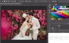 PS Lab模式调色教程