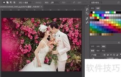 PS Lab模式调色教程