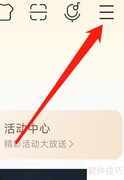 酷我音乐一键传歌功能