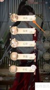 灵猫传查看小阎王方法