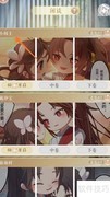灵猫传查看小阎王方法