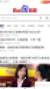 百度软件广告屏蔽设置方法