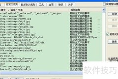 广告拦截软件推荐：哪款最好用