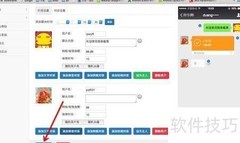 微商截图一键生成