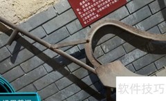 曲辕犁与直辕犁对比