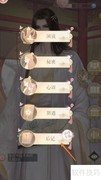 灵猫传如何查看猝不及防