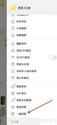 酷我音乐一键传歌教程
