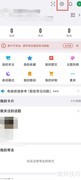 关闭一键防护教程