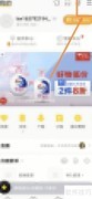 酷我音乐一键传歌设置技巧
