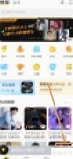 酷我音乐一键传歌设置技巧