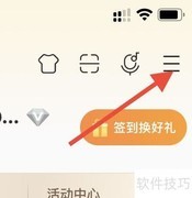酷我音乐一键传歌教程