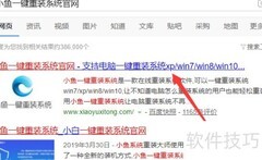 酷比魔方XP一键重装教程