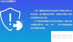 酷比魔方XP一键重装教程
