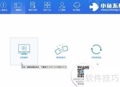 酷比魔方XP一键重装教程