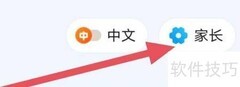 小小优酷关闭桌面角标设置方法