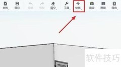 酷家乐自动布局功能在哪