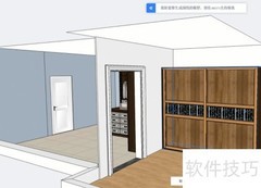 酷家乐一键生成顶线教程