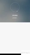 农村淘宝服务站绑定指南