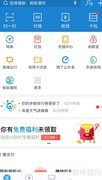 农村淘宝服务站开通指南