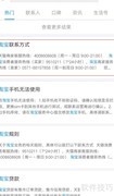 农村淘宝服务站开通指南