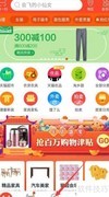 加入农村淘宝服务站指南