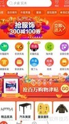 加入农村淘宝服务站指南
