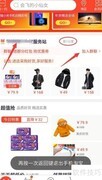 加入农村淘宝服务站指南