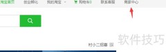 如何申请农村淘宝服务站