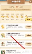 全国最高海拔社工服务站