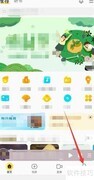 酷我音乐一键开启最近播放
