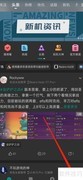 一键防护开启方法