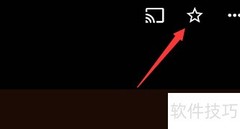 Google相册收藏功能使用指南