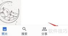 Google相册收藏功能使用指南