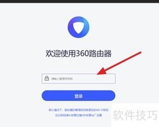 创建家庭访客Wi-Fi指南