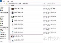 Live Photos转GIF教程