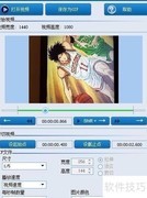 Live Photos转GIF教程