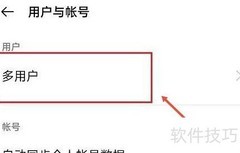 Reno7开启访客模式教程
