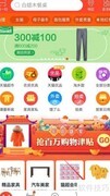 绑定附近农村淘宝服务站指南