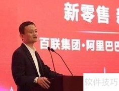 天猫优品服务站加入指南
