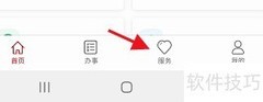 北京村社区服务站查询指南
