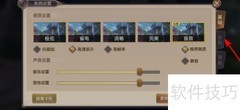 绝世仙王定点挂机设置技巧
