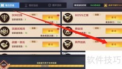 异能都市挂机技巧