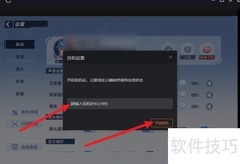 幻塔挂机技巧全攻略
