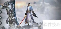 完美世界挂机技巧全攻略