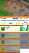 挂机博物馆升级攻略