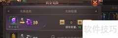 精灵盛宴挂机卡获取攻略
