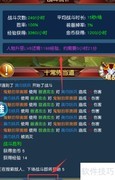 挂机吧兄弟速升攻略