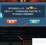 挂机吧兄弟速升攻略