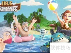 放置奇兵挂机攻略